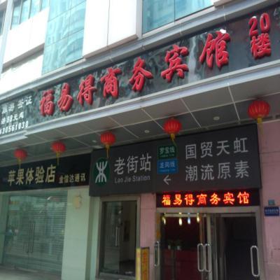Fuyide Hotel Shenzhen Exterior foto